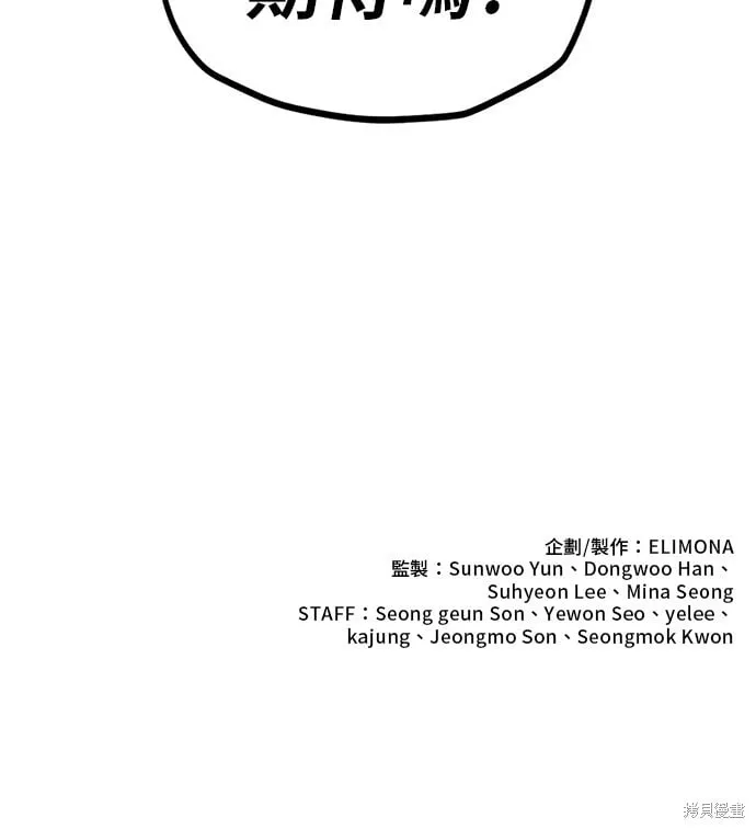 第133话 第63页
