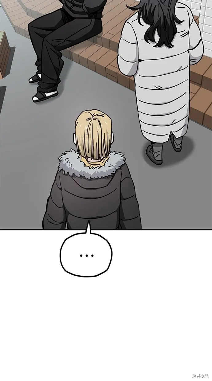 第133话 第65页