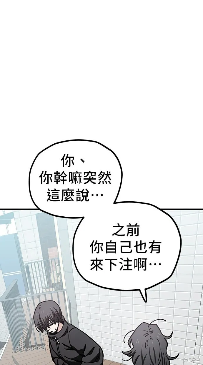 第134话 第1页