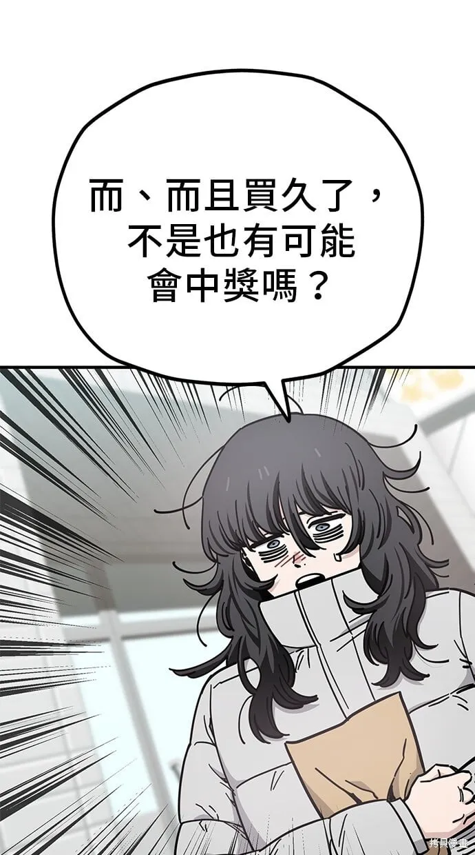 第134话 第3页