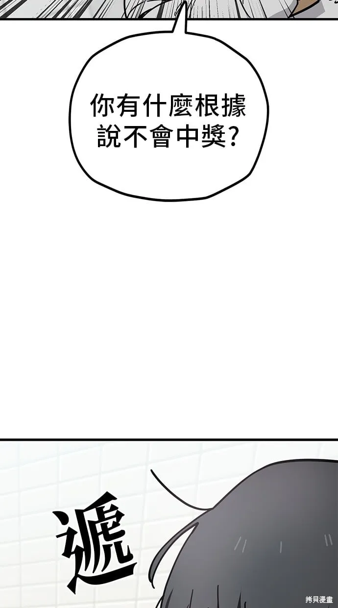 第134话 第4页