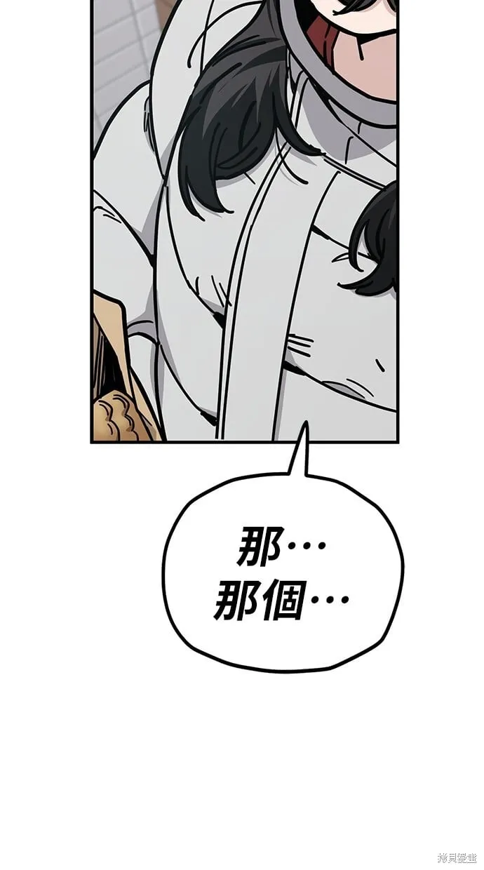 第134话 第10页