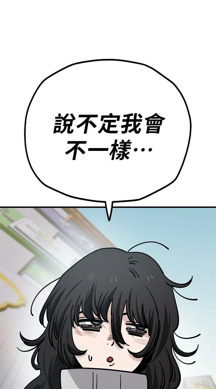 第134话 第11页