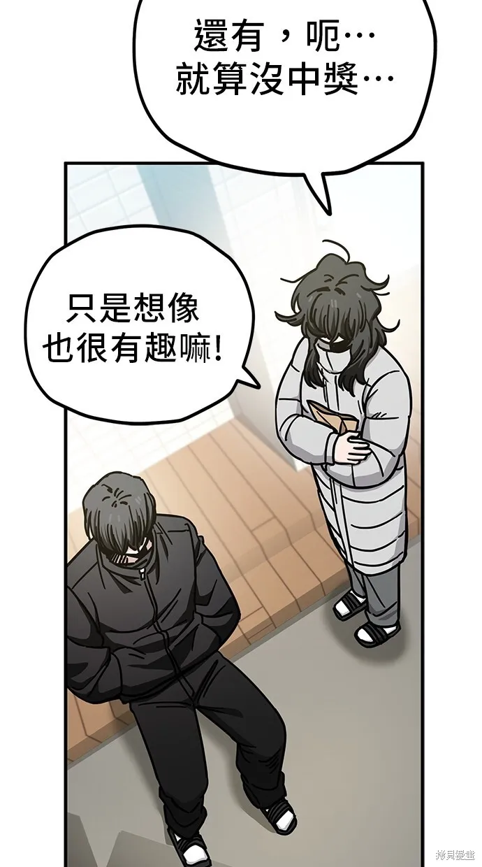 第134话 第13页
