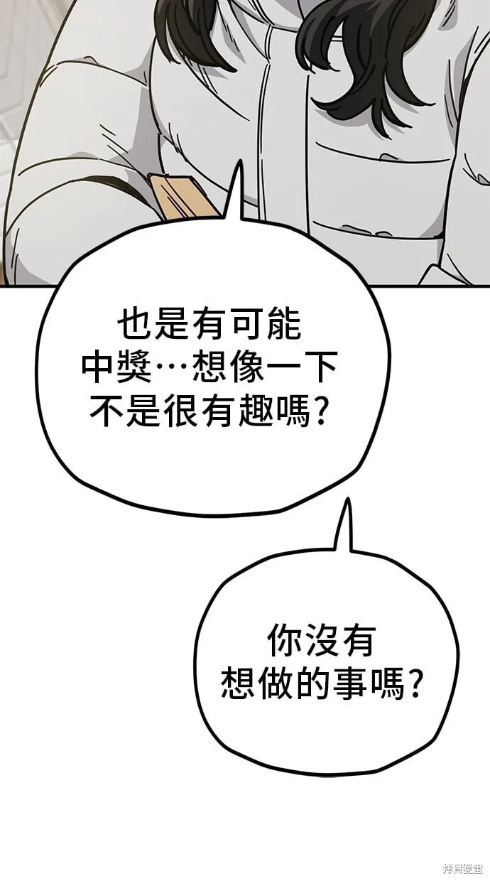 第134话 第17页