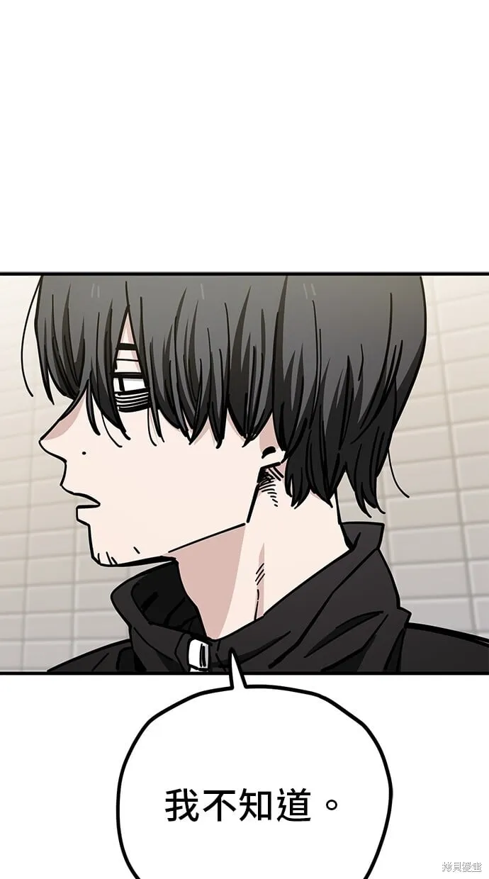 第134话 第18页