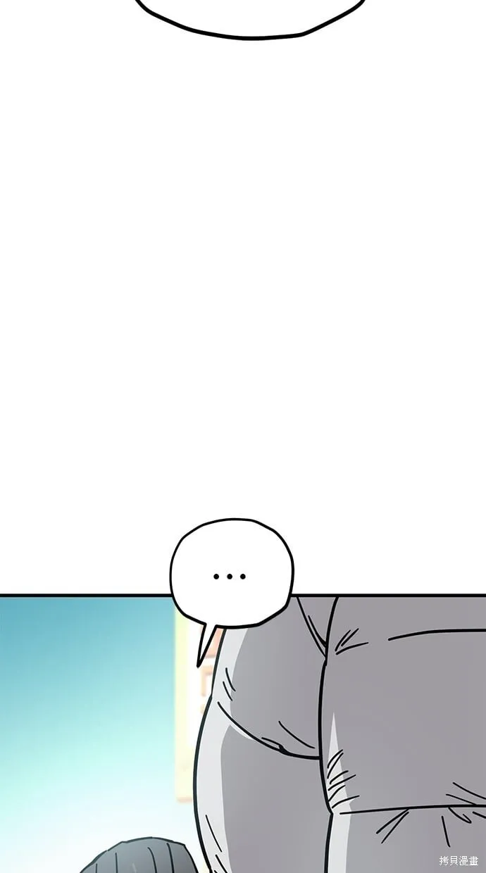 第134话 第19页