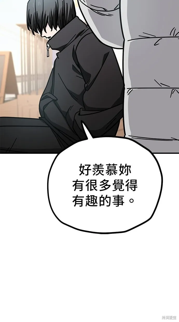 第134话 第20页