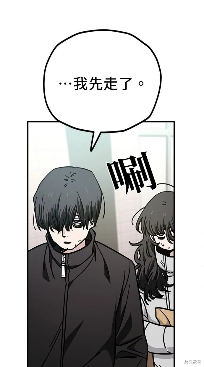 第134话 第21页