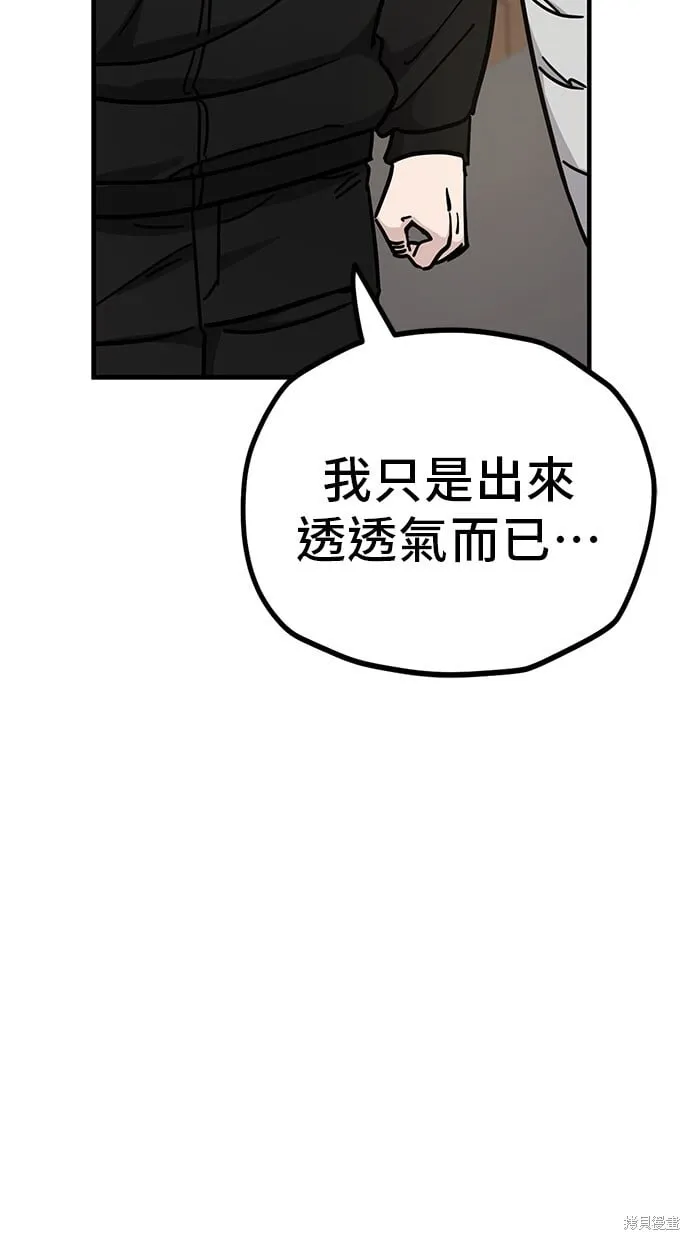 第134话 第22页