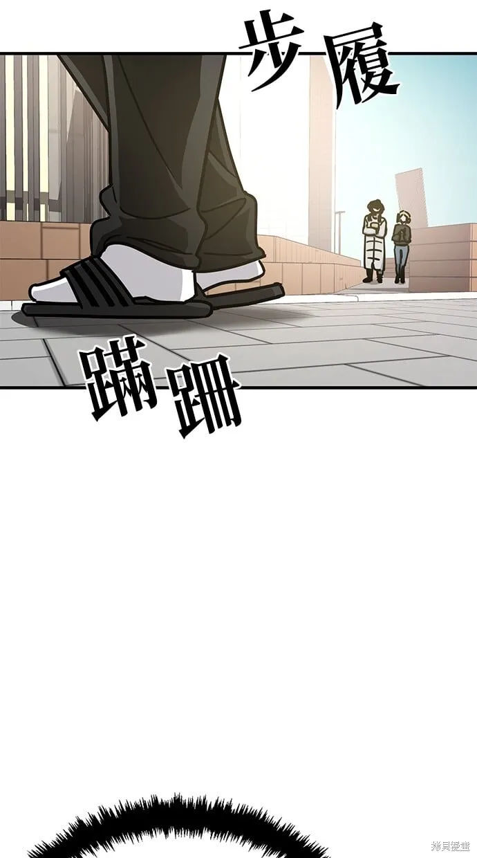 第134话 第23页
