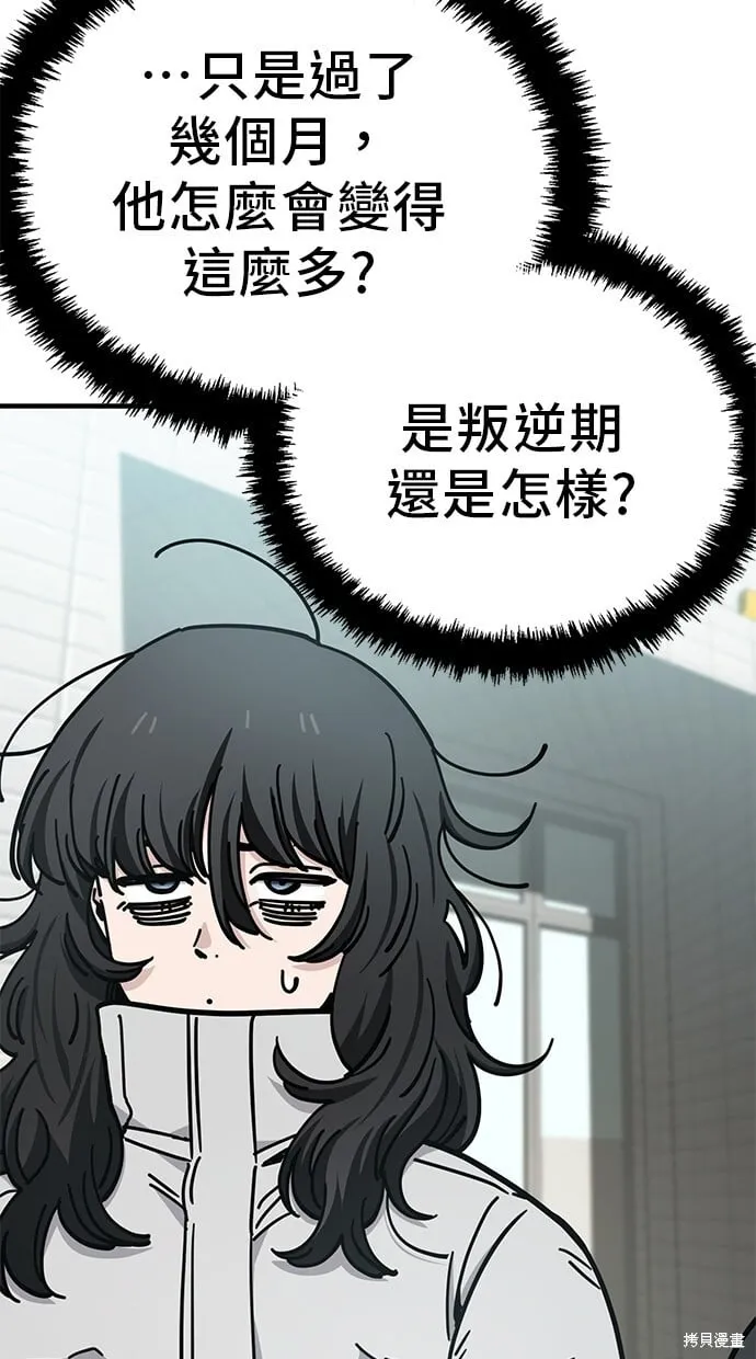 第134话 第24页