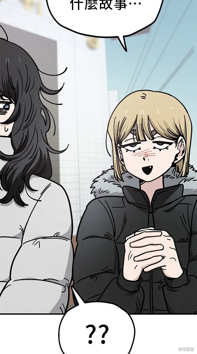 第134话 第26页