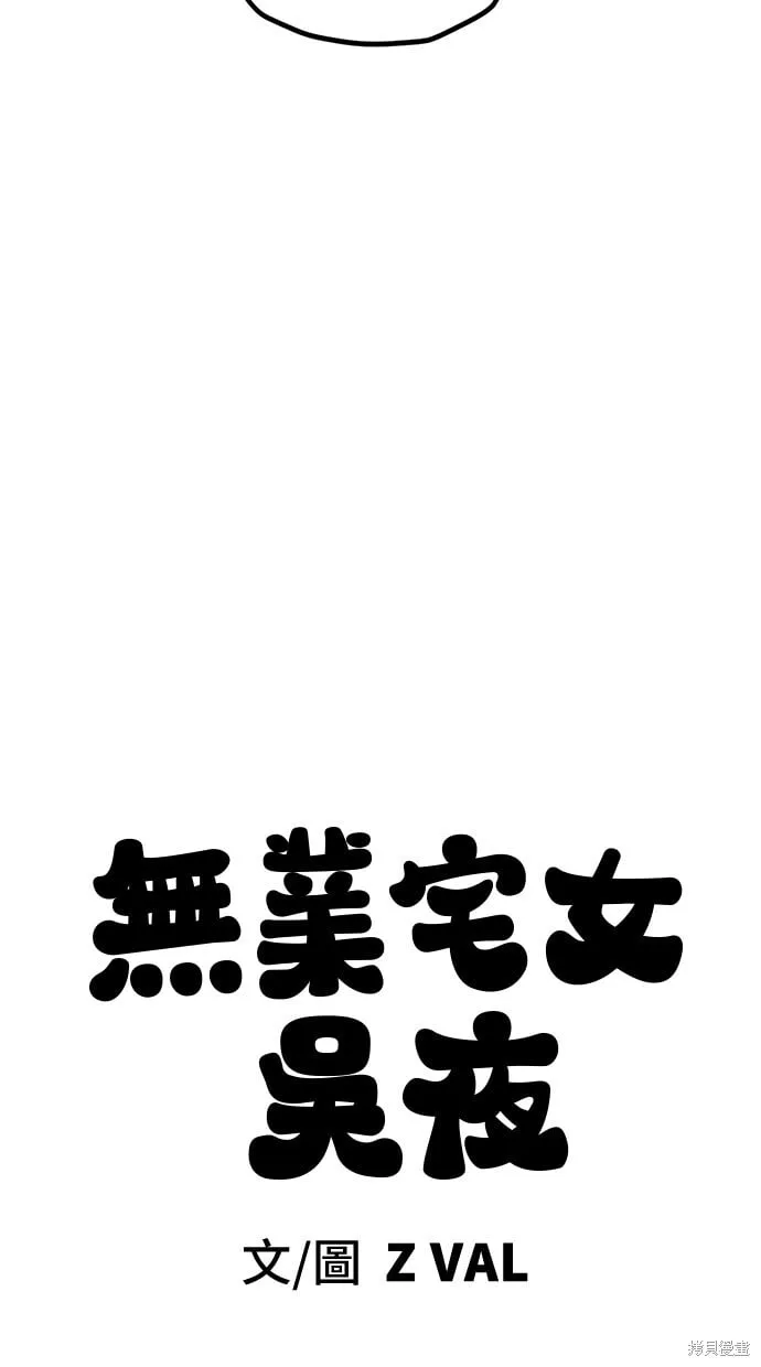 第134话 第27页