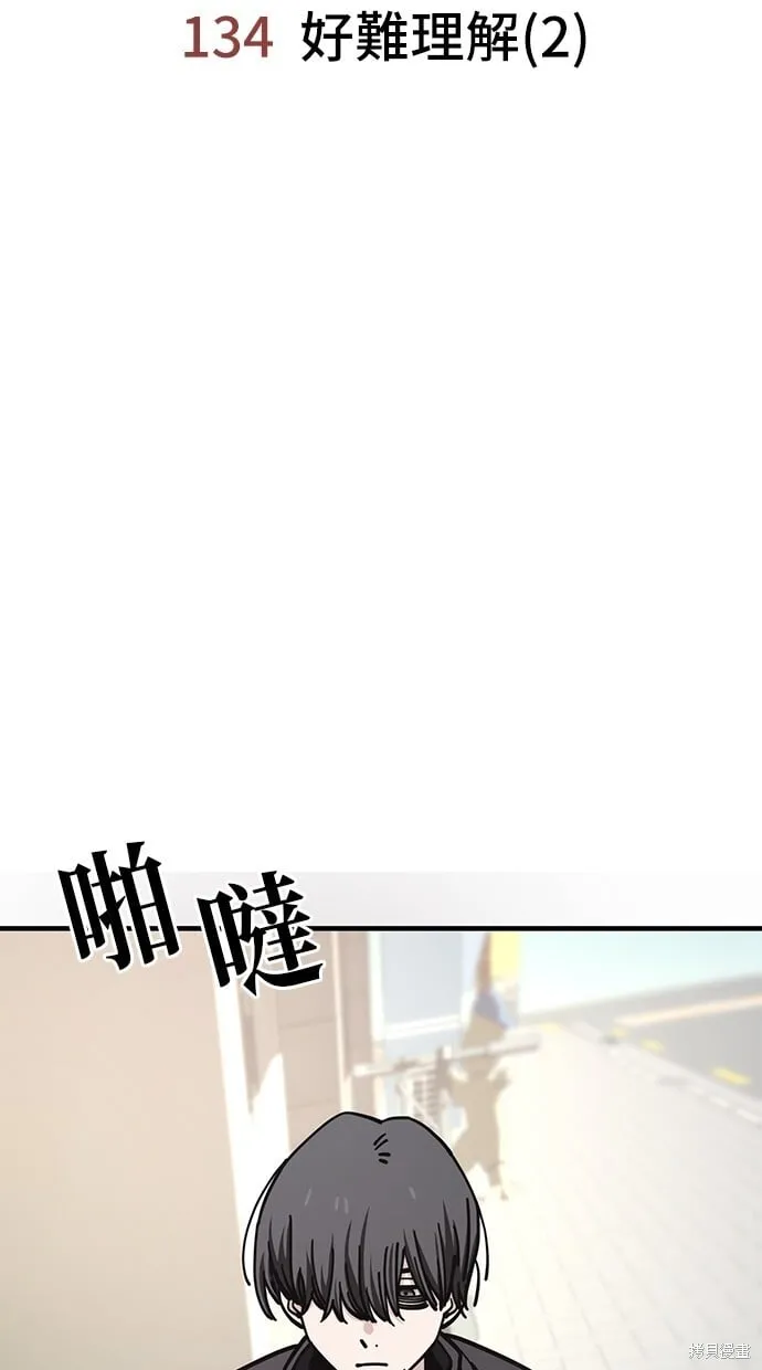 第134话 第28页