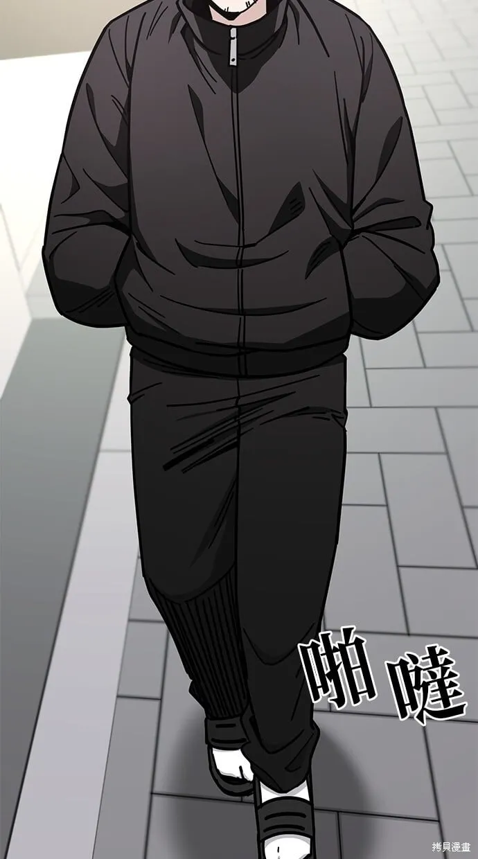 第134话 第29页