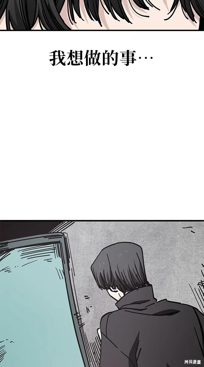 第134话 第31页