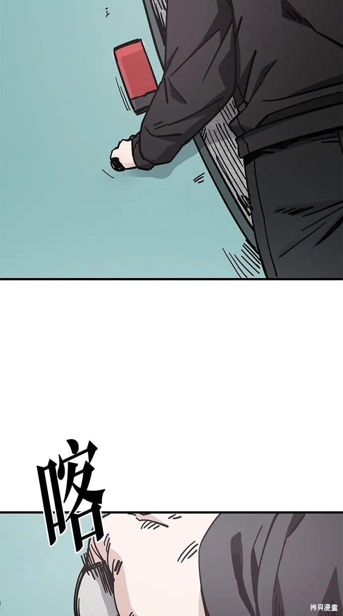 第134话 第32页