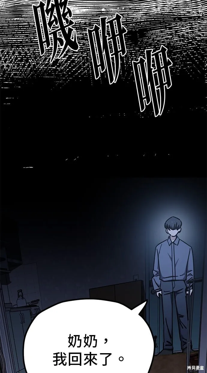 第134话 第34页