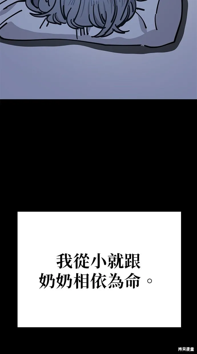 第134话 第36页
