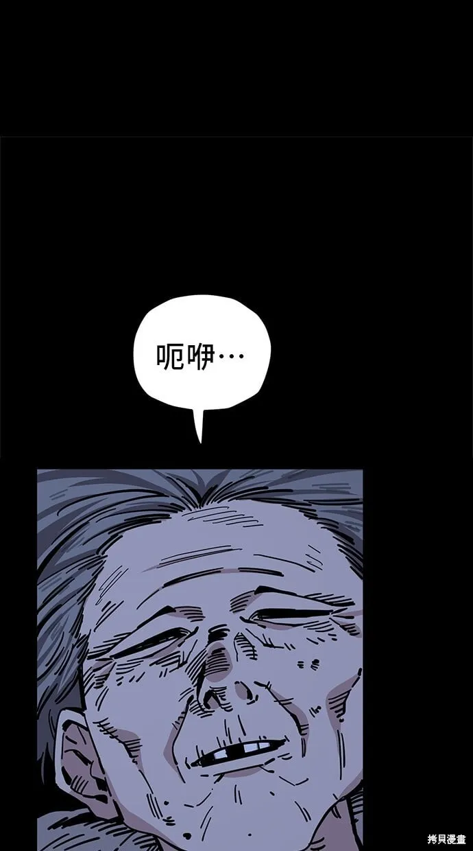 第134话 第37页