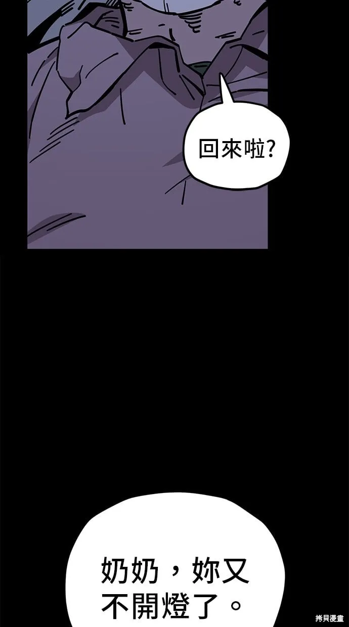 第134话 第38页