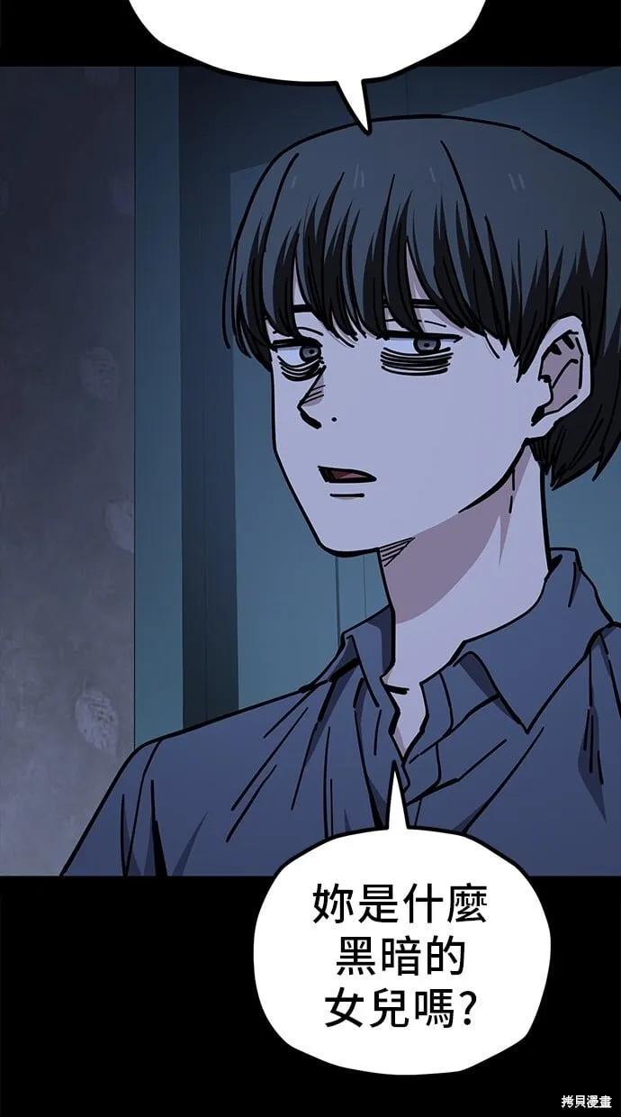 第134话 第39页