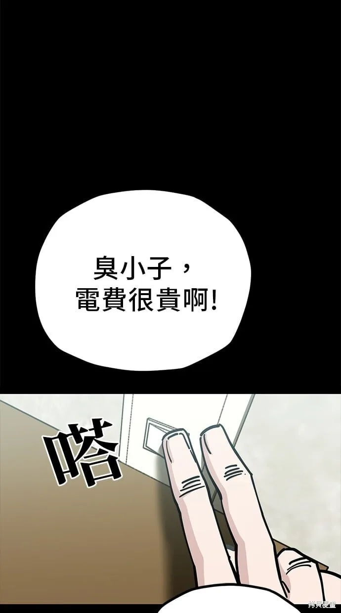 第134话 第40页