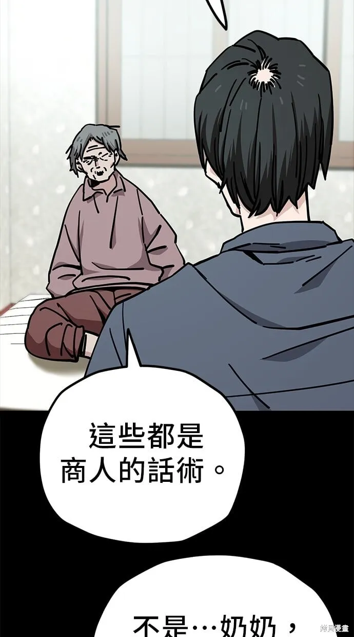 第134话 第42页