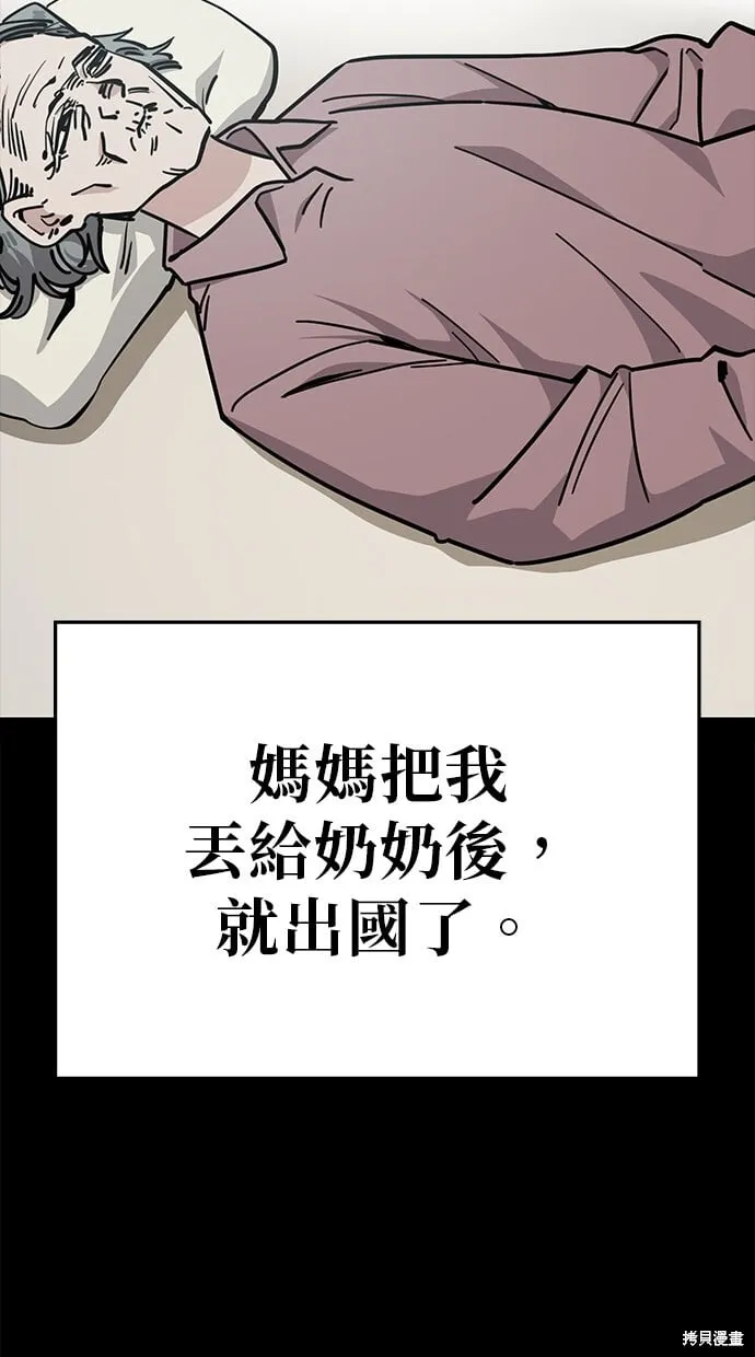 第134话 第45页