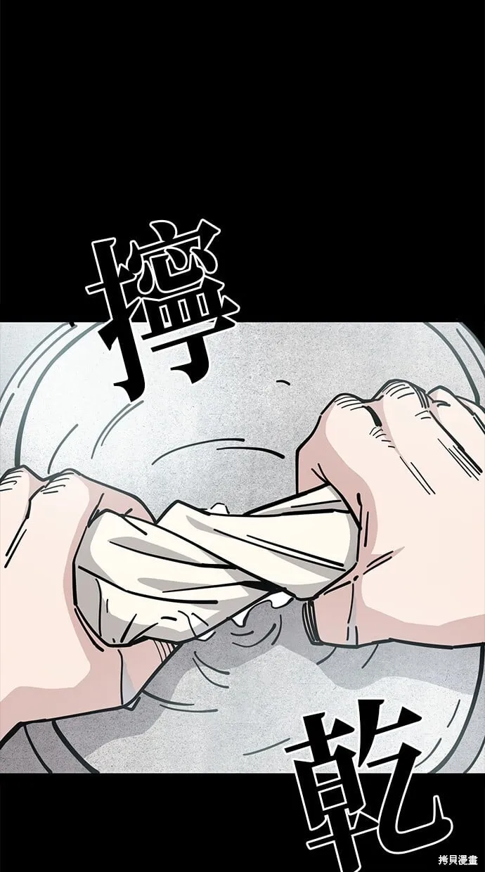 第134话 第46页