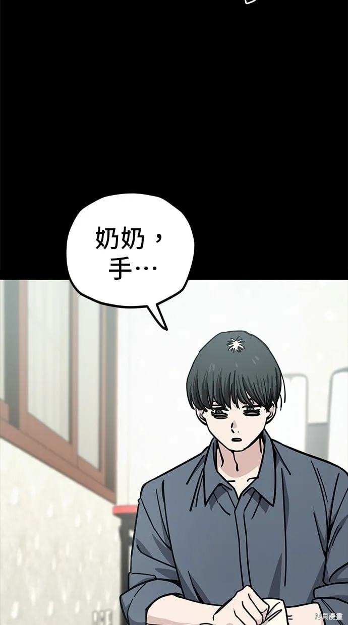 第134话 第47页