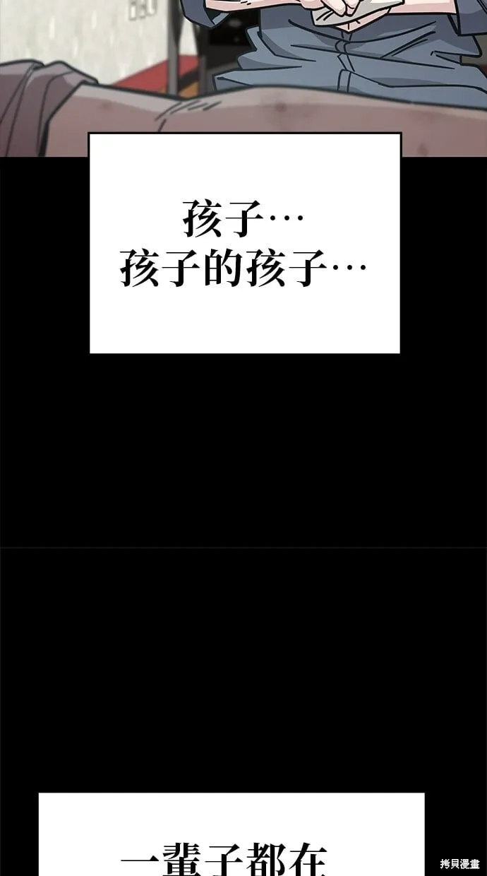 第134话 第48页
