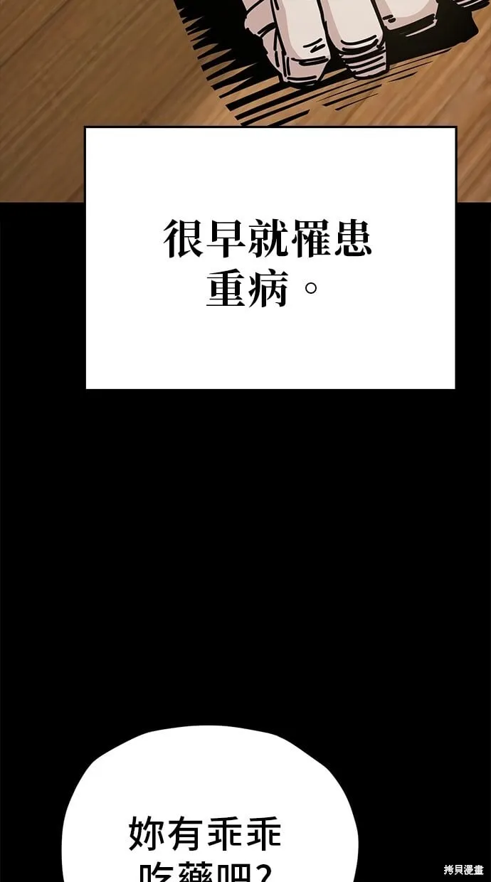 第134话 第50页