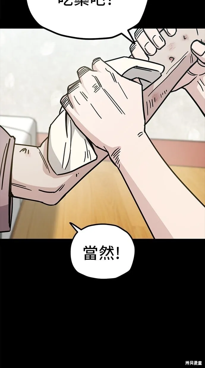 第134话 第51页
