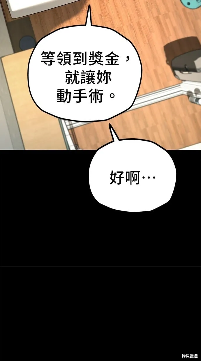 第134话 第53页