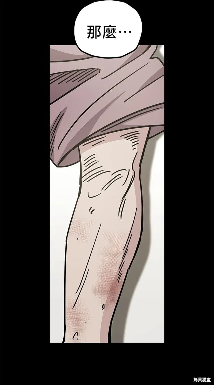 第134话 第57页