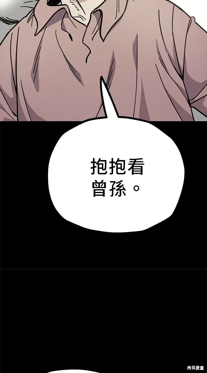 第134话 第59页