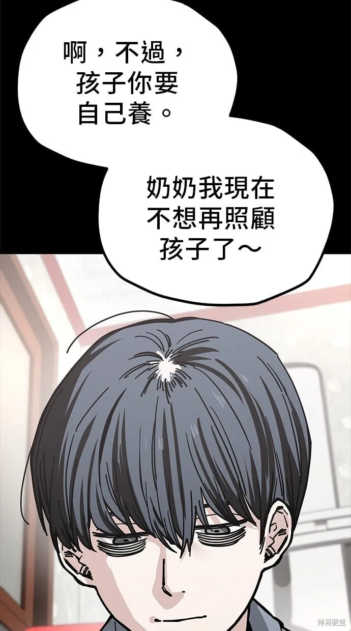 第134话 第60页