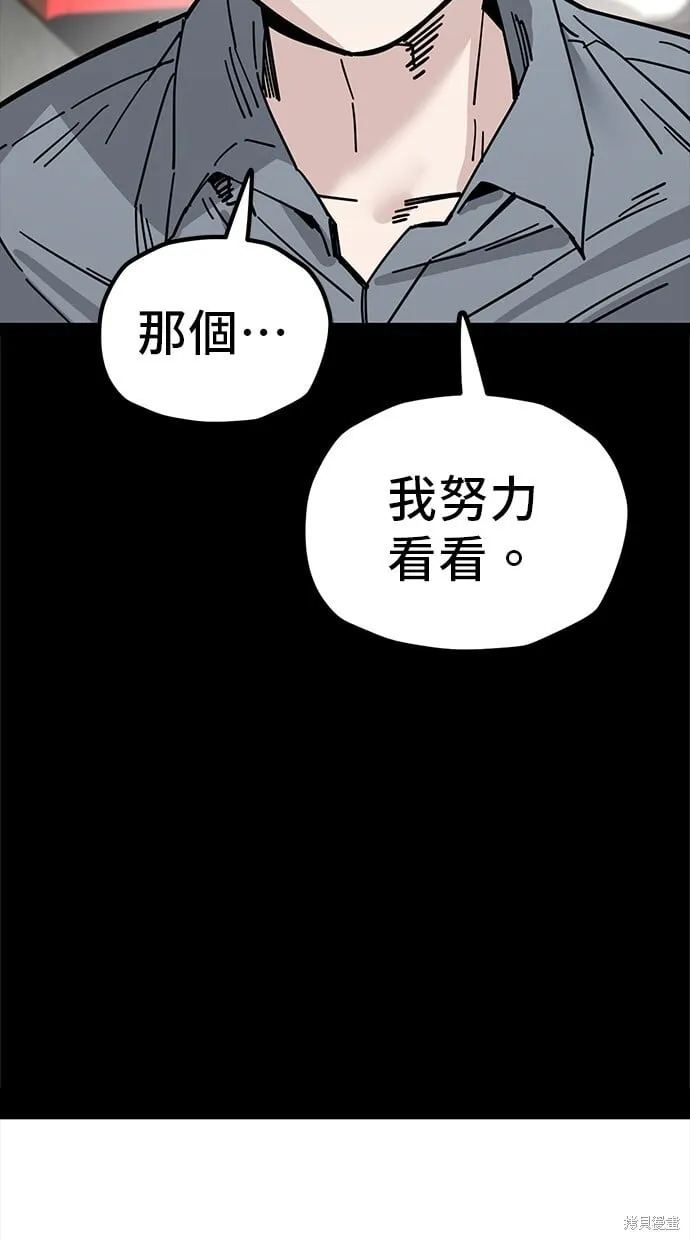 第134话 第61页