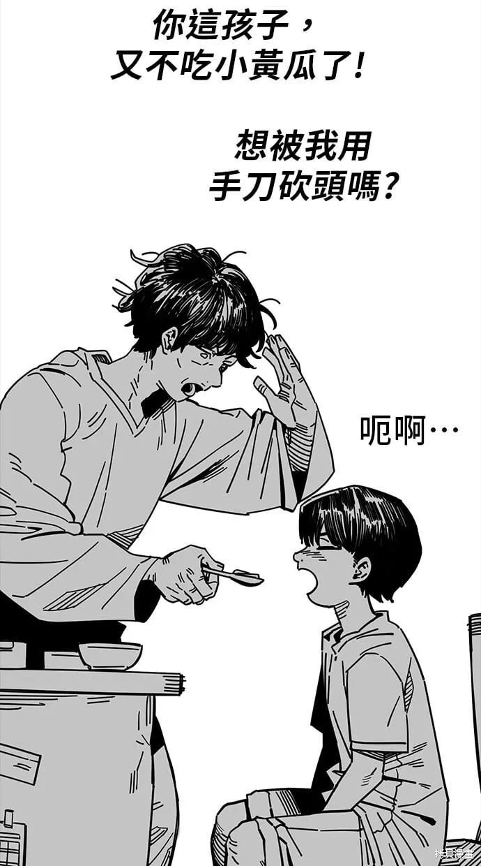第134话 第62页