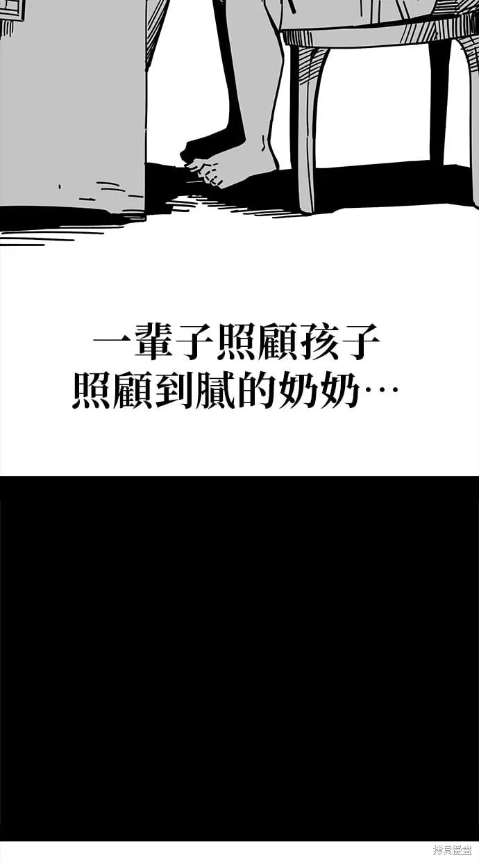 第134话 第63页