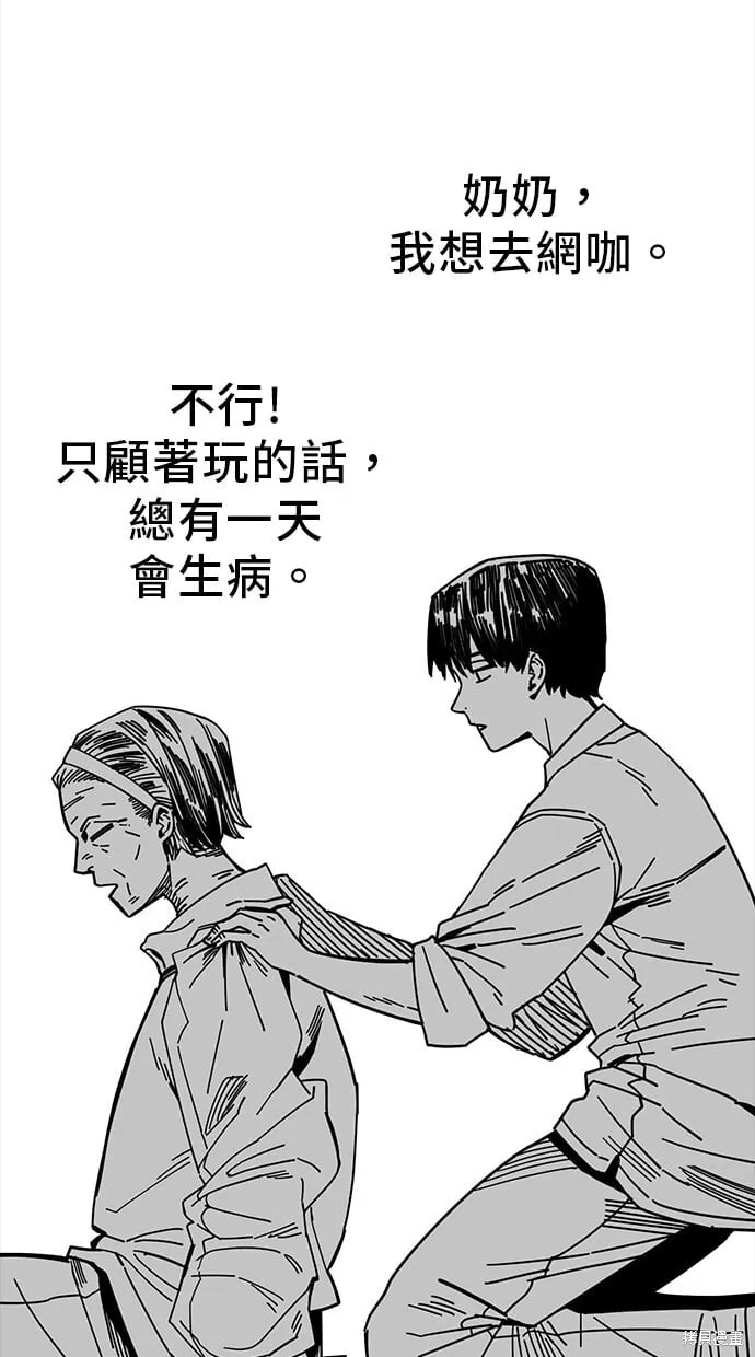 第134话 第64页