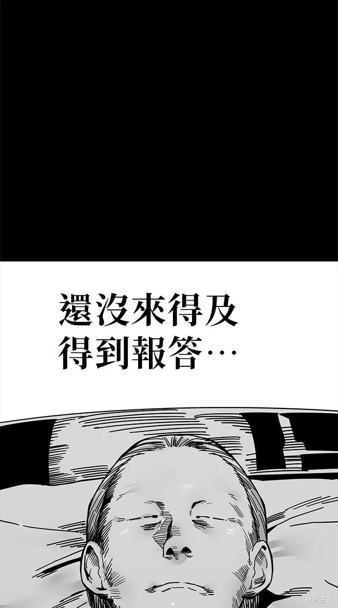 第134话 第68页