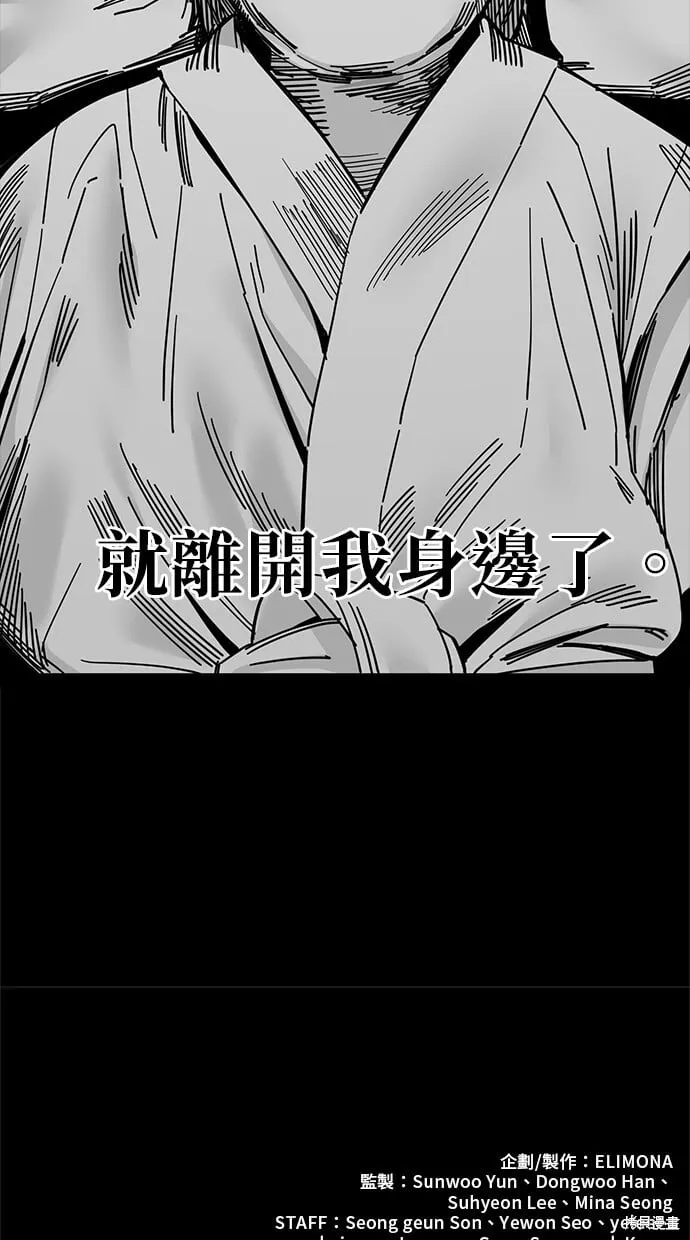 第134话 第69页