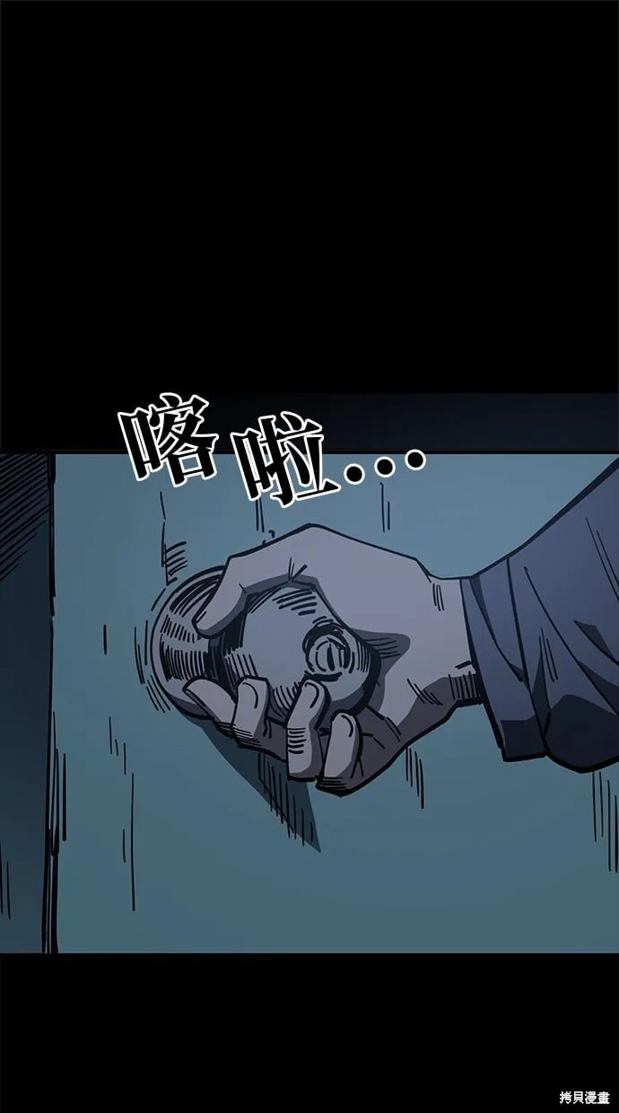 第135话 第1页