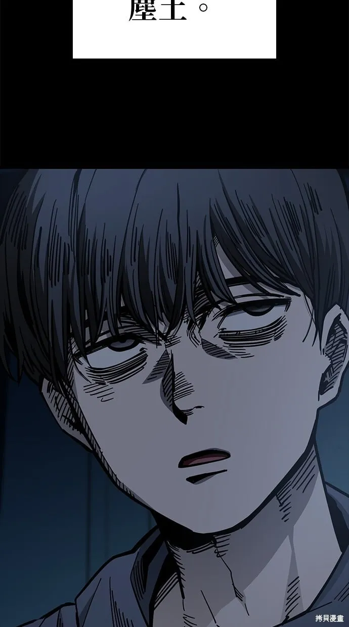 第135话 第4页