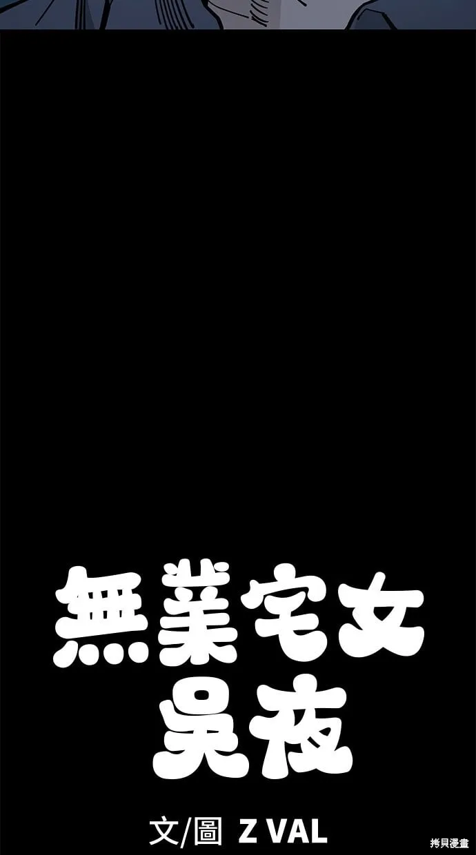 第135话 第5页