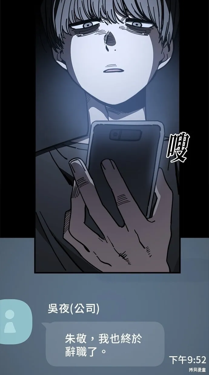 第135话 第7页
