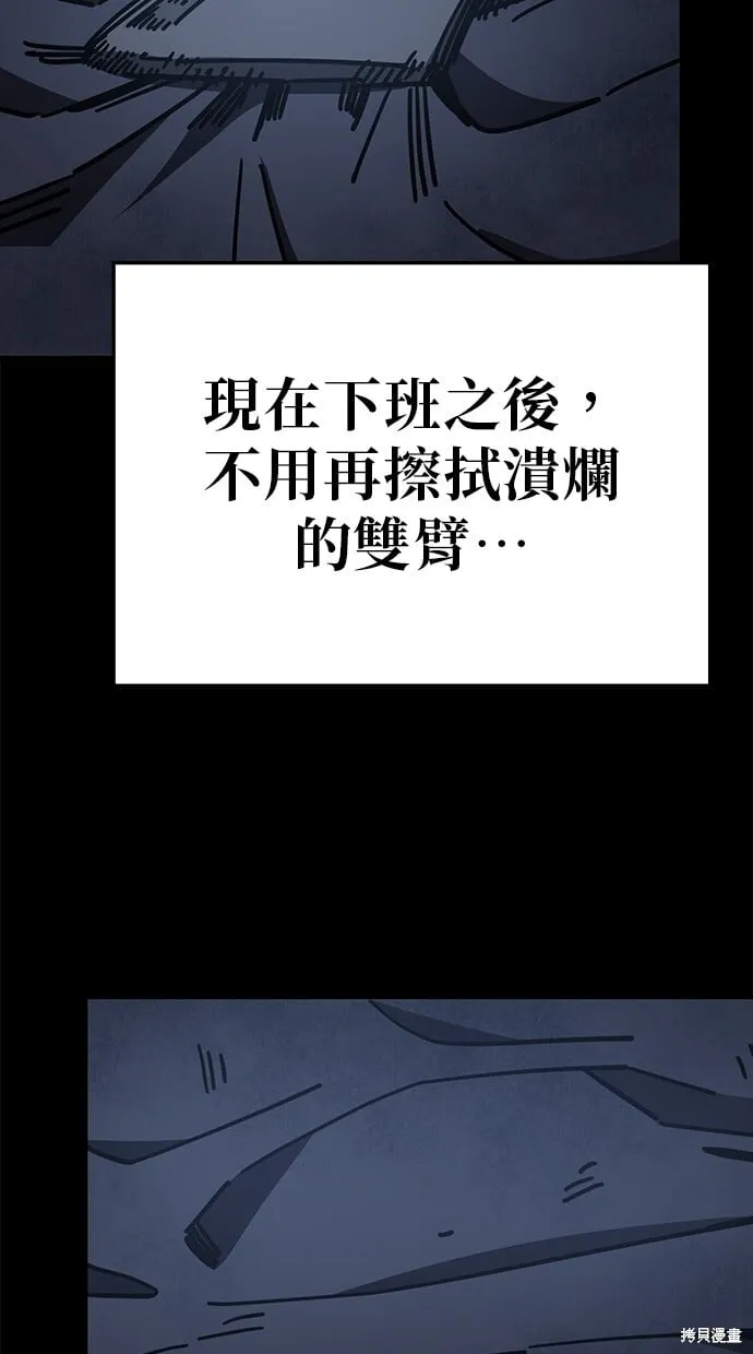 第135话 第9页